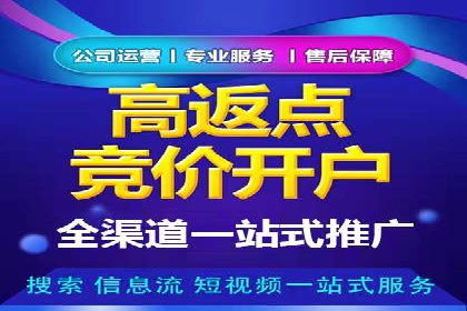 案例分析：百度SEM推广助力企业实现业绩倍增
