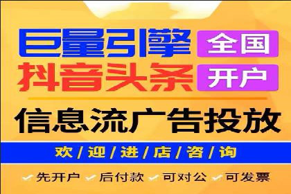 案例解析：推广竞价助力企业实现业绩突破